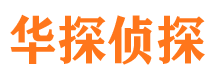 船山捉小三公司